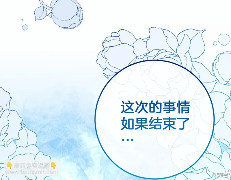 第58话 第185页