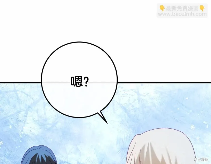 第59话 第4页