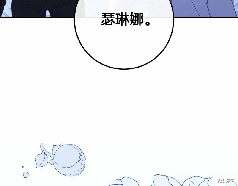 第59话 第6页