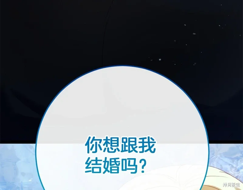 第59话 第10页