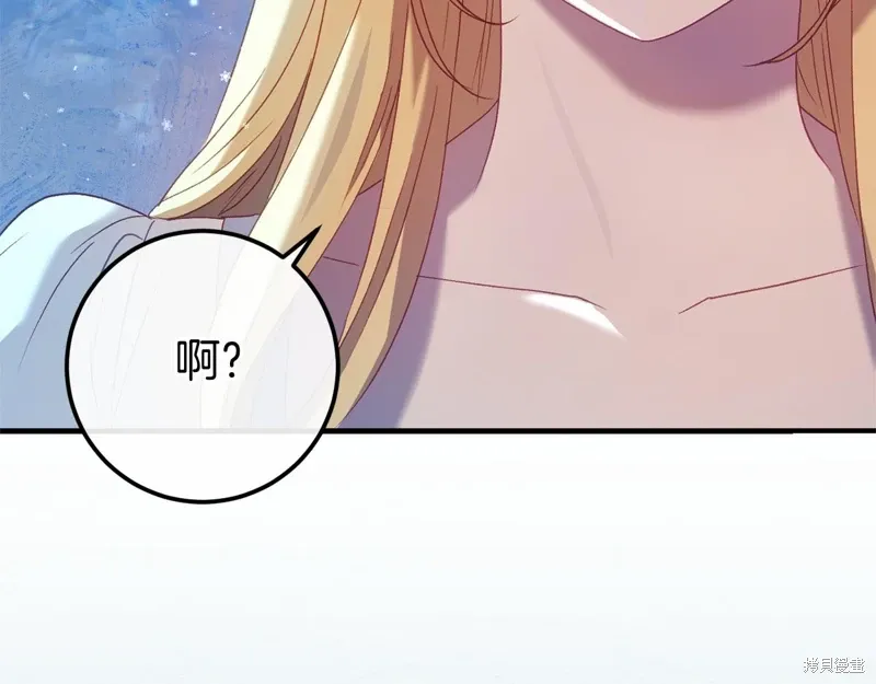 第59话 第12页