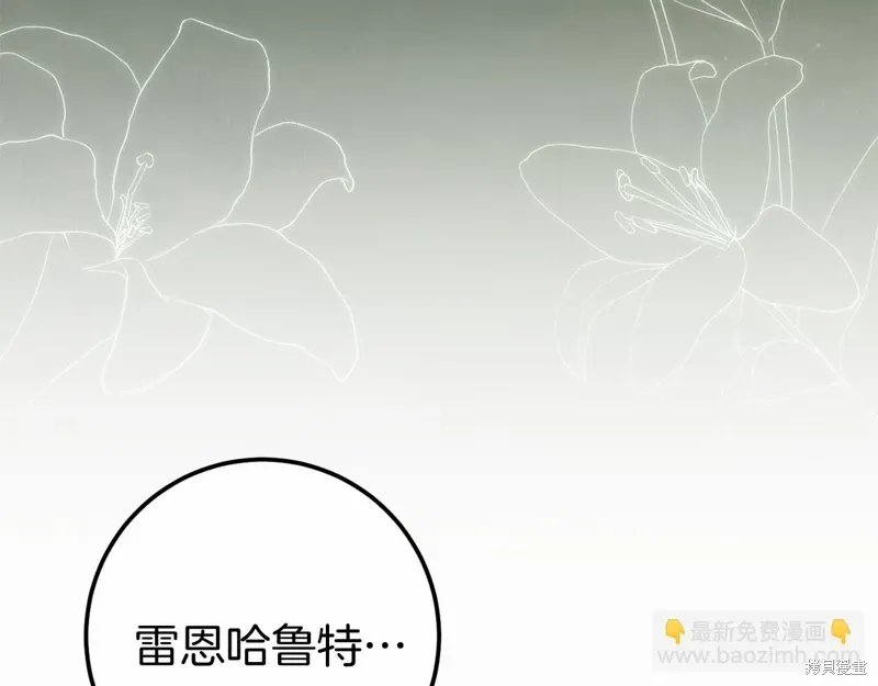 第59话 第17页