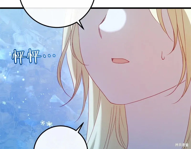 第59话 第18页