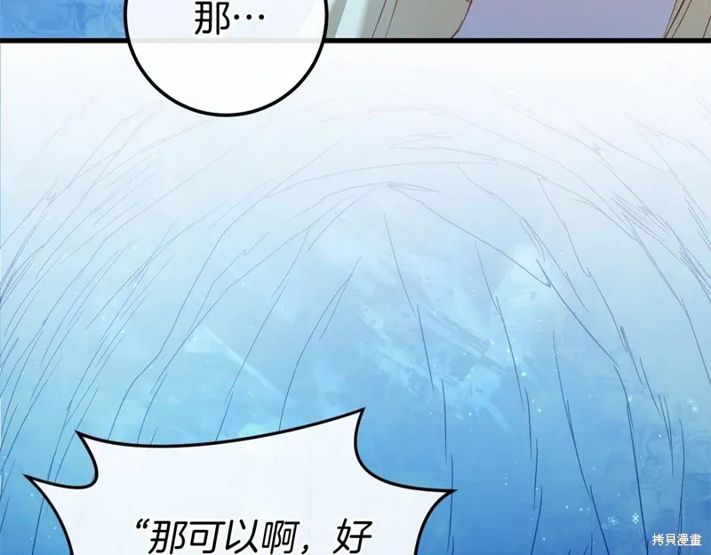 第59话 第19页