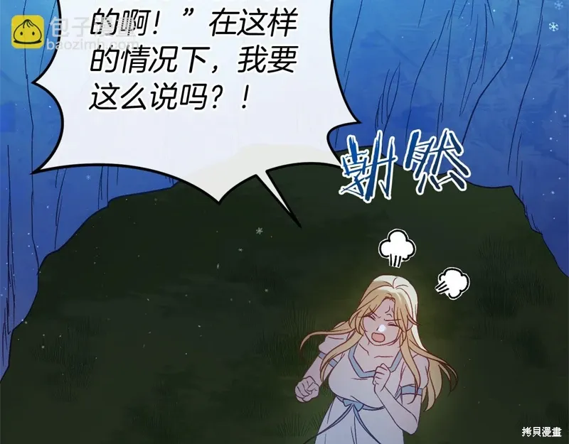 第59话 第20页