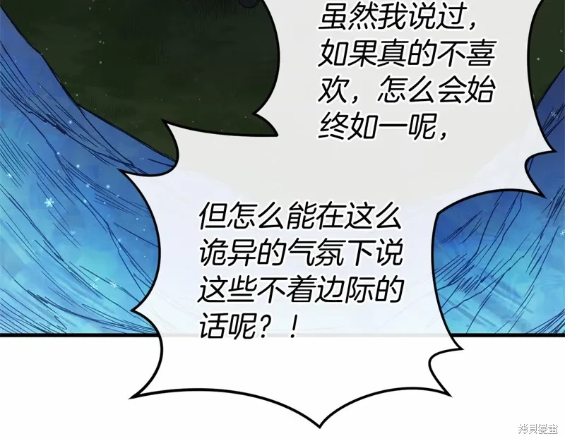第59话 第22页