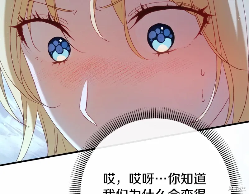 第59话 第29页