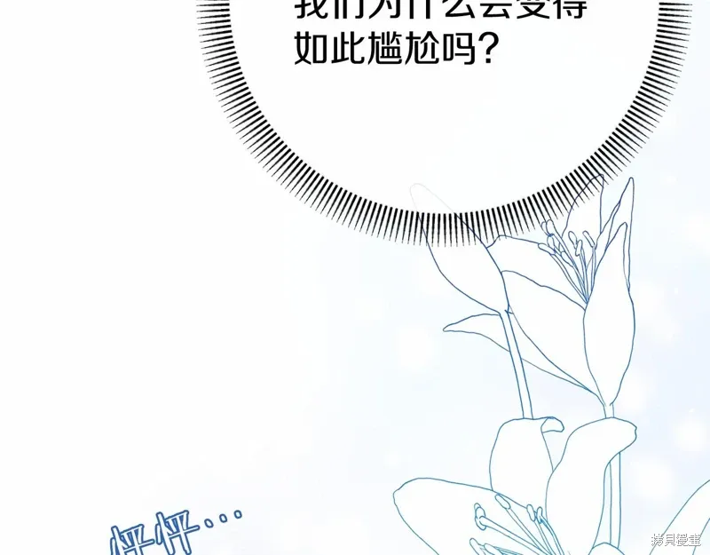 第59话 第30页