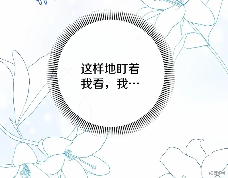 第59话 第31页