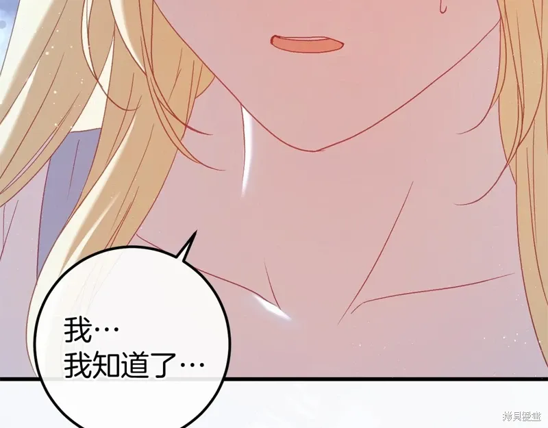 第59话 第33页