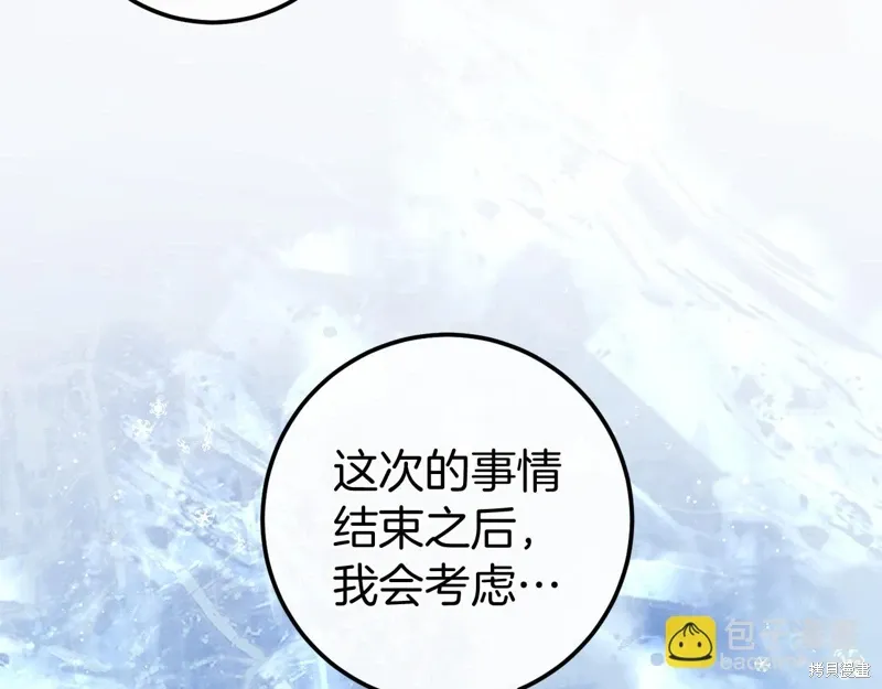 第59话 第34页