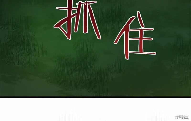 第59话 第38页