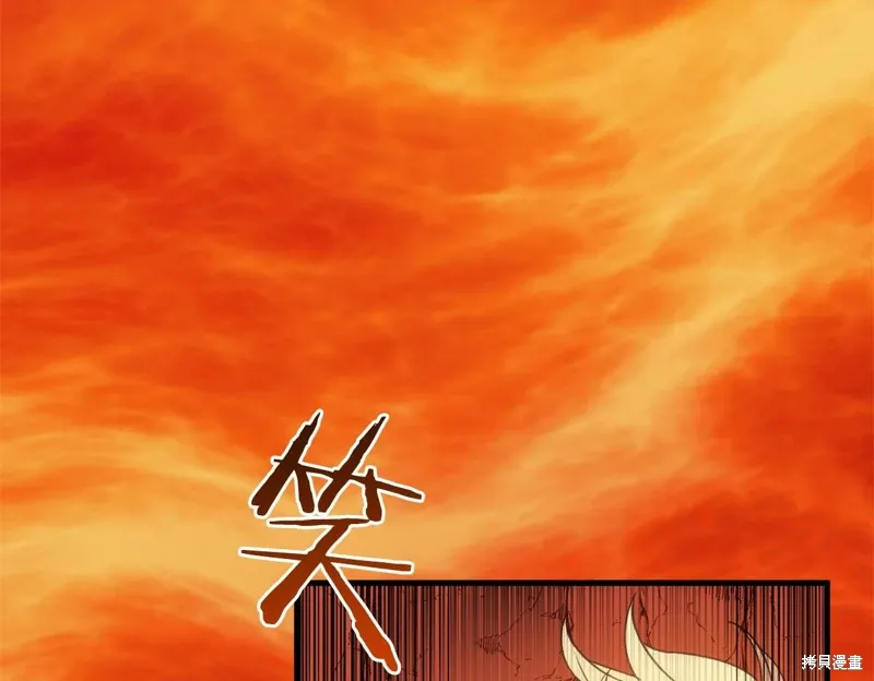 第59话 第47页