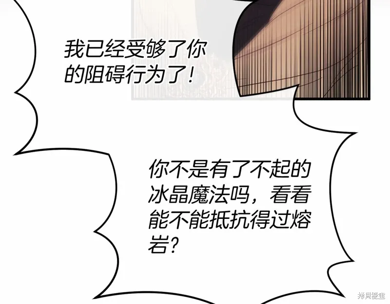 第59话 第49页
