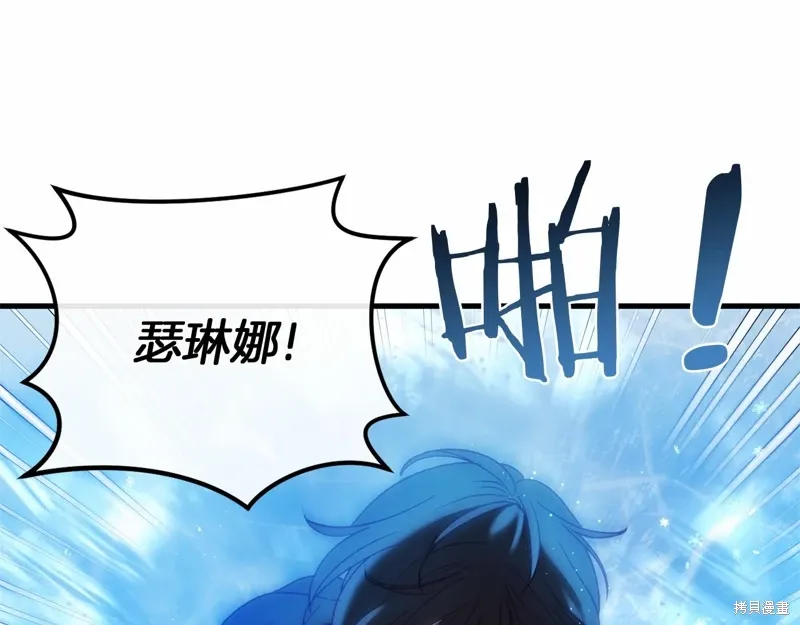 第59话 第51页