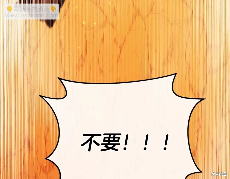 第59话 第55页