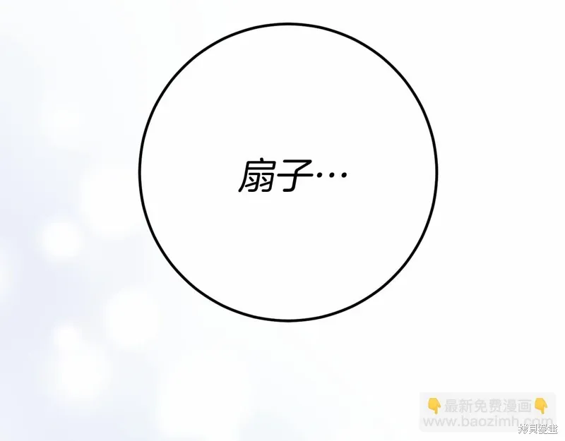 第59话 第64页