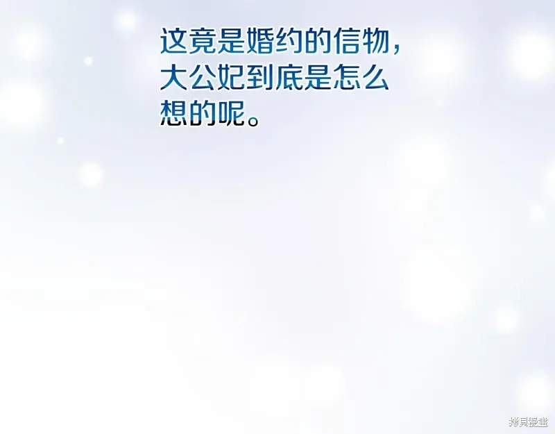 第59话 第66页