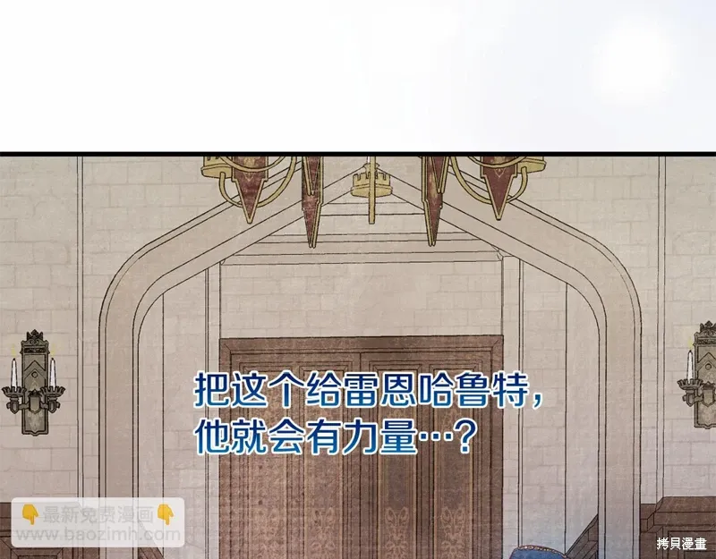 第59话 第67页