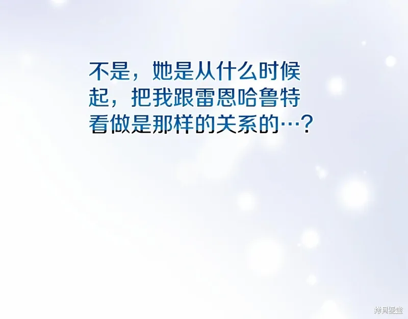 第59话 第70页