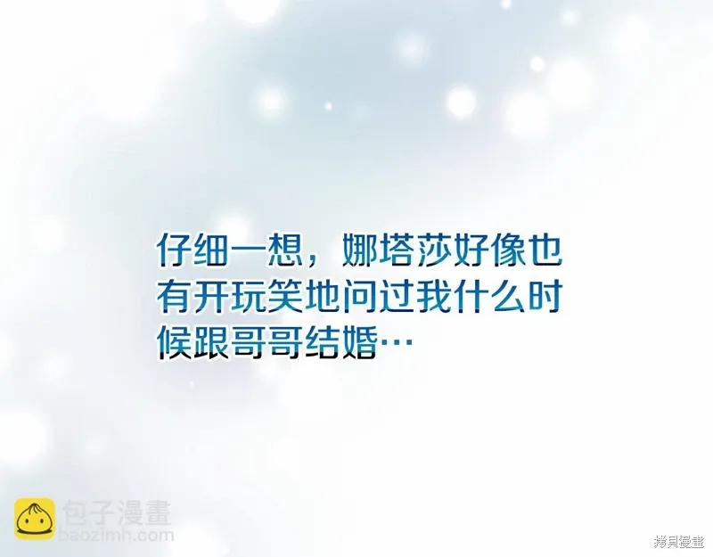 第59话 第74页