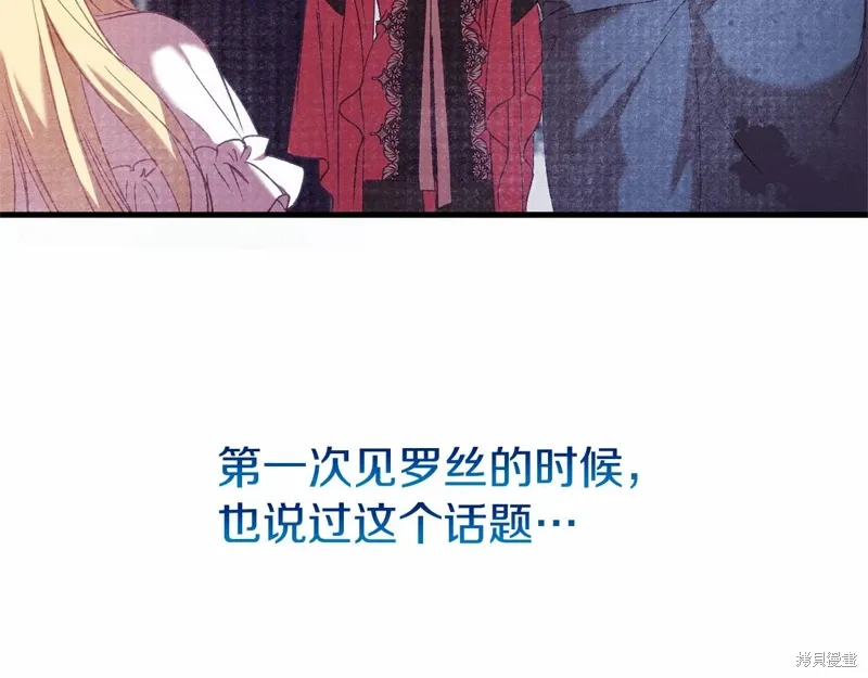 第59话 第76页