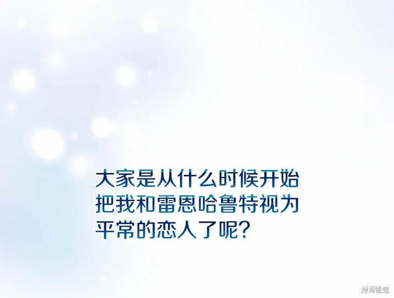 第59话 第81页