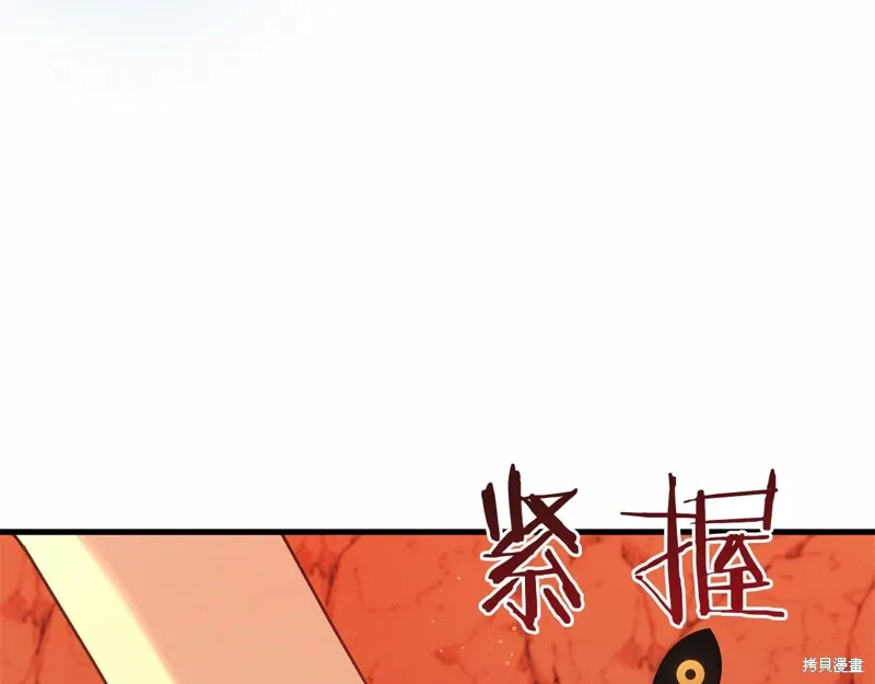 第59话 第82页