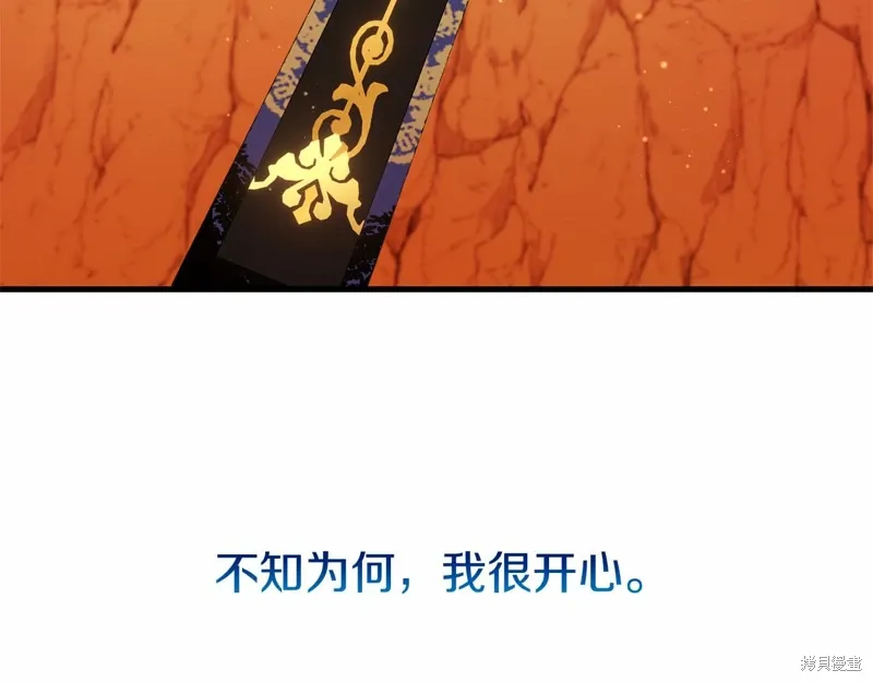 第59话 第84页