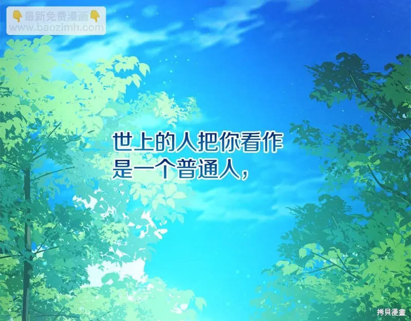 第59话 第86页