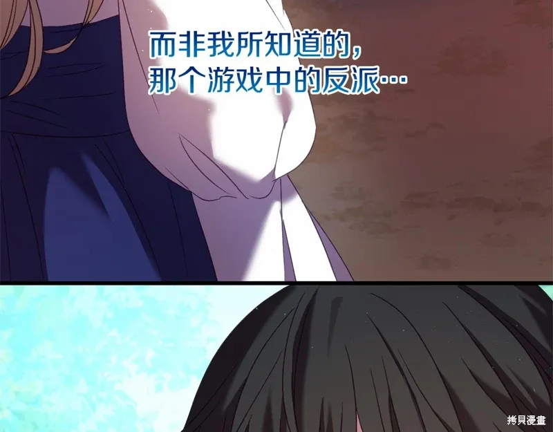 第59话 第89页