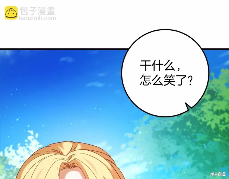 第59话 第92页