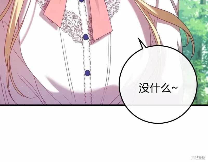第59话 第94页