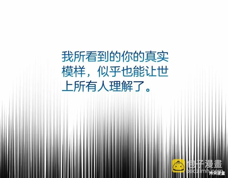 第59话 第95页