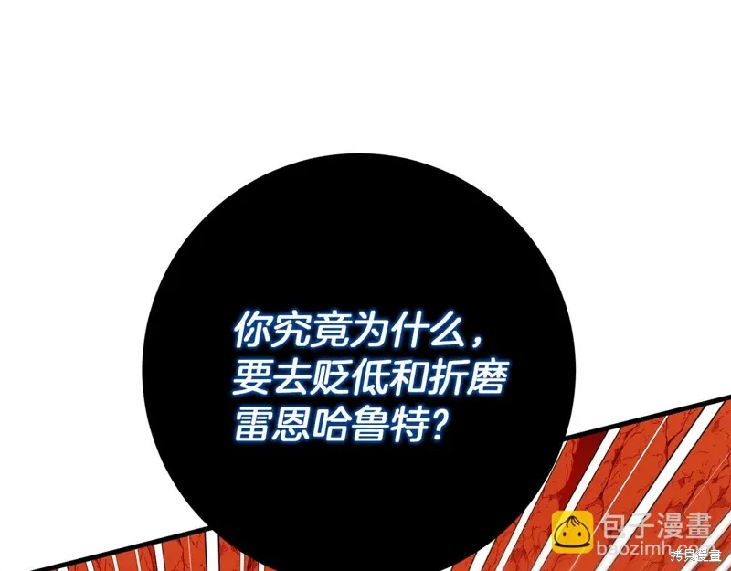 第59话 第100页