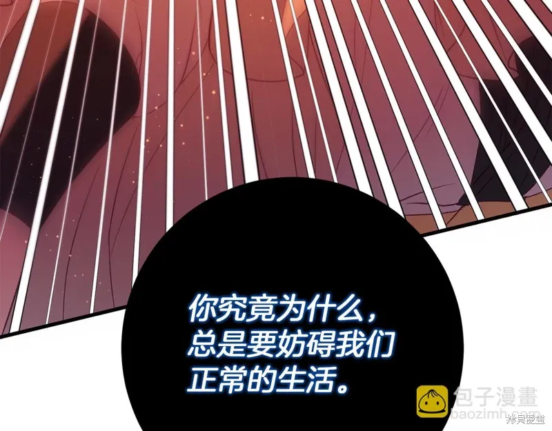 第59话 第103页