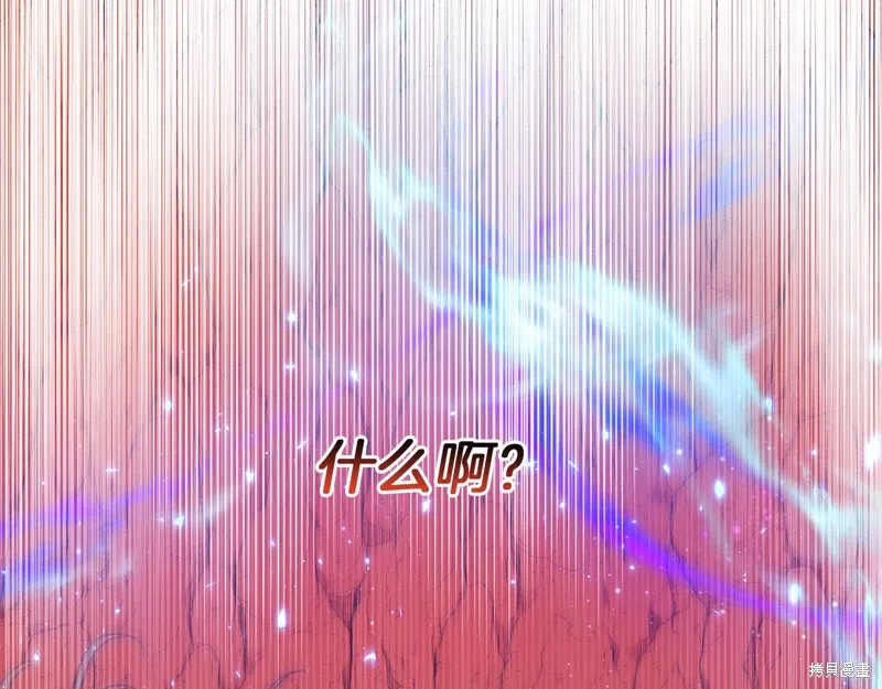 第59话 第106页