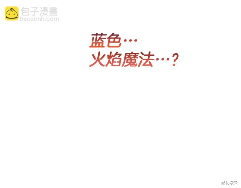第59话 第110页