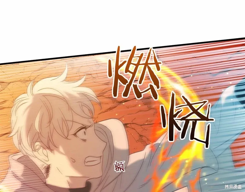 第59话 第111页