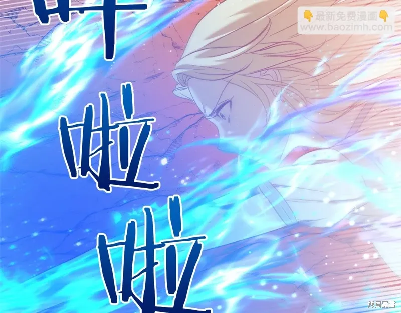 第59话 第113页