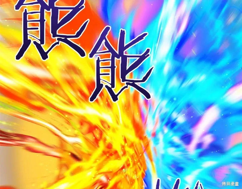 第59话 第115页