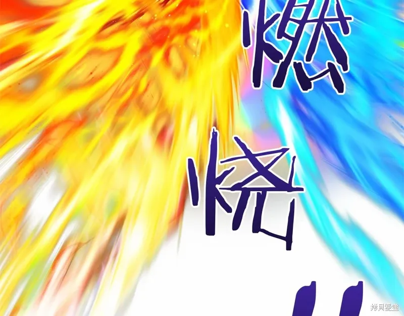 第59话 第116页