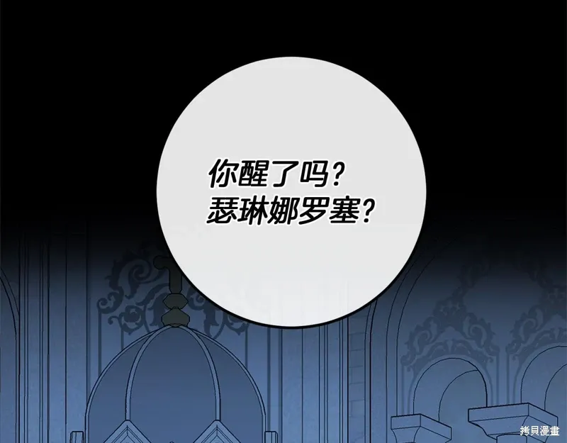 第59话 第122页