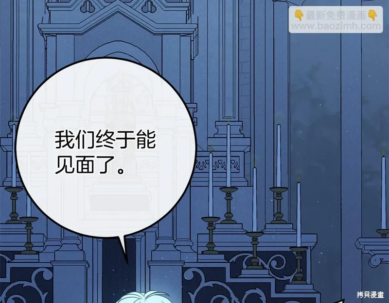 第59话 第123页