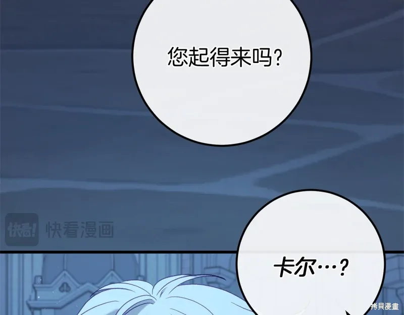 第59话 第126页