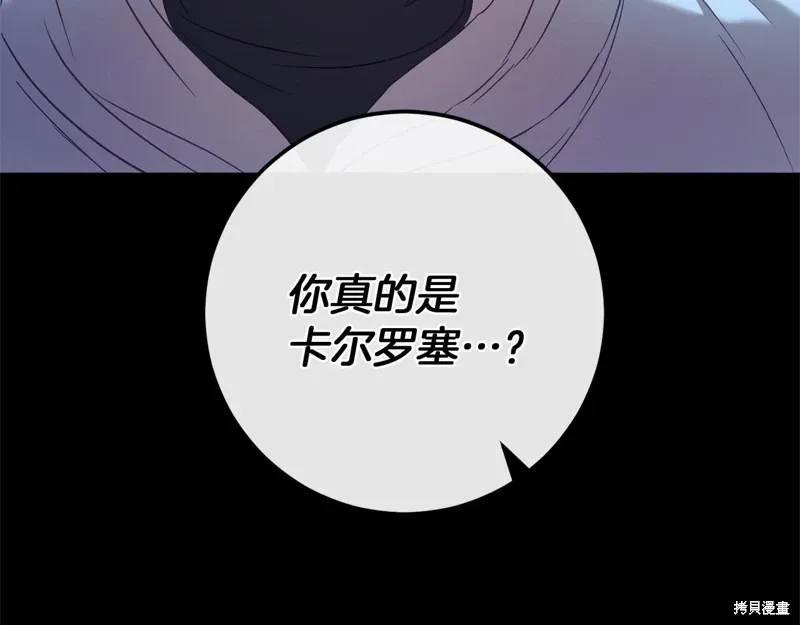 第59话 第128页