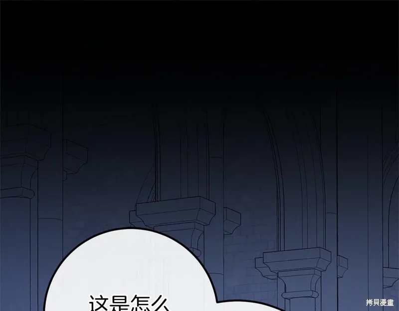 第59话 第129页