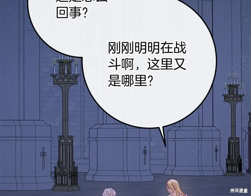 第59话 第130页