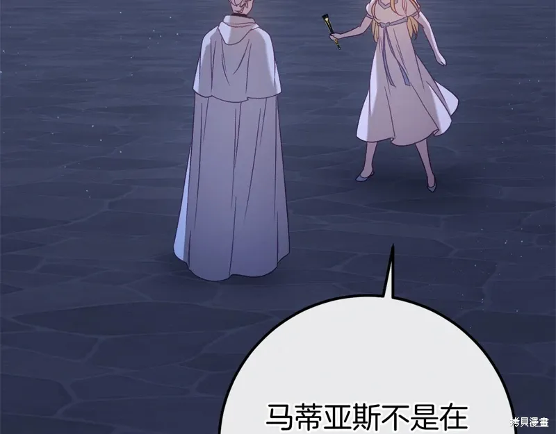 第59话 第131页