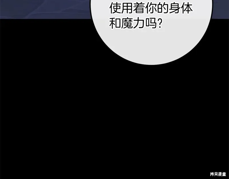 第59话 第132页